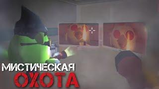 ПРИЗВАЛИ МИСТИЧЕСКИХ ИГРОКОВ В ЧИКЕН ГАН! - Chicken Gun мистика