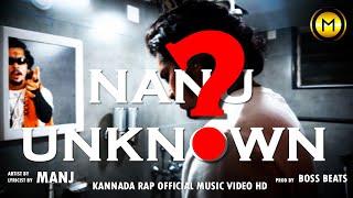 MaNj - NANU UNKNOWN ? | KANNADA RAP | OFFICIAL MUSIC VIDEO ( Prod.BENGALURU BEATS )