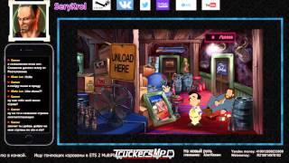 Leisure Suit Larry c субтитрами