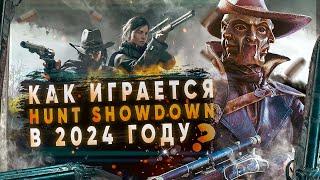 Hunt Showdown в 2024 Лучший Обзор с советами для новичков!