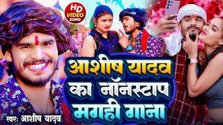 #Video Maghi Superhit Song | #nonstop #jukebox | #Ashish Yadav #Khushi Kakkar | #maghi #song #2025