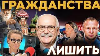 Я СОГЛАСЕН С СОБЧАК / МИХАЛКОВ БЕСОГОН ТВ  / О.СЕРАФИМ / ШЛЕМЕНКО / ОКСАНА КРАВЦОВА @oksanakravtsova