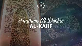 Haitham Al-Dokhin - Surah 18. Al-Kahf