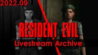 RE1 vs REmake - Today: Jill Sandwich in the Remake/Remaster [PC] [Stream Archive]