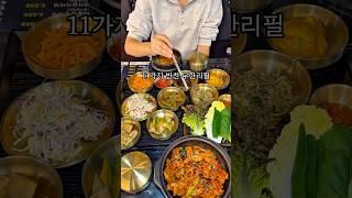 삼겹살 100g 6000원에파는 가성비 고기집!    #마산맛집 #창원맛집 #김해맛집 #진해맛집 #중앙동맛집 #월포식당 #삼겹살맛집