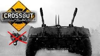 КОЛЁСНЫЙ КРАФТ НА ВЫСОКИХ ОМ ? • Crossout