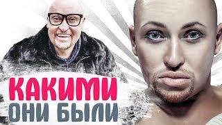 ЗВЕЗДЫ 90-х. КАК ВЫГЛЯДЕЛИ российские звезды в "лихие" 90-е