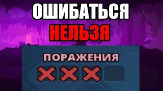 Как этот день пережить на турнире Empires puzzles