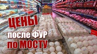 Крым.Фуры пошли, а что за цены на продукты?Обзор в Крыму: гипермаркет ЯБЛОКО,трц МЕГАНОМ.Симферополь