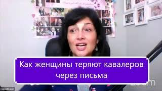 Международные знакомства: ошибки переписки | Замуж за иностранного мужчину | Психология отношений