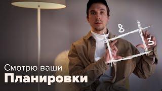 ДОМ 24 кв.м. Как все уместить?