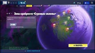 Гайд по ПВЕ ,как качать мощь!fortnite