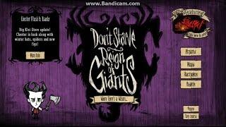 КАК УСТАНОВИТЬ МОДЫ НА ПИРАТСКИЙ Don`t Starve Reign Of Giants | ТУТОРИАЛ