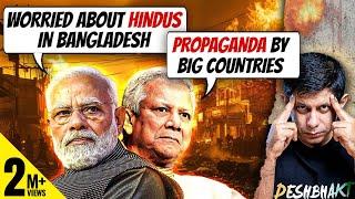 Reality Of India-Bangladesh Relationship | Hindu Lives - Reality vs Propaganda | Akash Banerjee