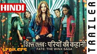 Fate - The Winx Saga (2021) Season 1 Netflix Official Hindi Trailer #1 | FeatTrailers