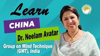 Learn China (China officinalis) with Dr. Neelam Avatar