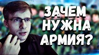 ITPEDIA ОБ АРМИИ, БЫДЛЕ И МАНИПУЛИРОВАНИИ | Алексей Шевцов