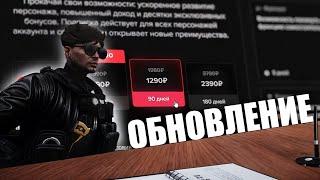 MAJESTIC RP ОБНОВЛЕНИЕ - MAJESTIC PREMIUM И НОВЫЕ АКТИВНОСТИ ГЕТТО на MAJESTIC RP в GTA 5!