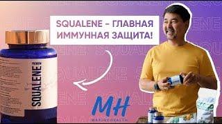 Маргулан Сейсембаев на интервью в МЛМ компании Marine Health. Маргулан о здоровье