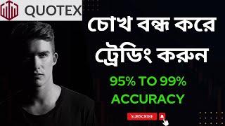 Beginner Friendly Quotex Trading Strategy - 99% WINNING | লস রিকোভার (Money Making Tips)