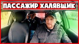 ПАССАЖИР ОТКАЗАЛСЯ ПЛАТИТЬ ЗА ПЛАТНУЮ ДОРОГУ / ЛАЙФХАК КАК ДИПЛОМАТИЧНО ВЫЙТИ ИЗ СИТУАЦИИ