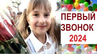 ПЕРВЫЙ ЗВОНОК. 2024. Школа 17. мкр. Лиховской. Каменск-Шахтинский. Видео: Арон Моисеевич