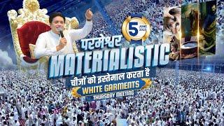 "बेदारी सभा" WHITE GARMENTS THURSDAY MEETING | 05-06-2025 | ANKUR NARULA MINISTRIES | @AnugrahTV ​