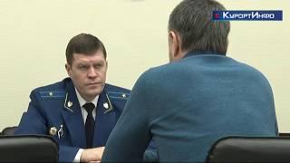 Сотрудники из управления прокуратуры Петербурга теперь будут чаще приезжать в Курортный район