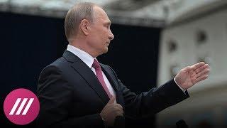Главные моменты «Прямой линии» с Путиным