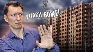 Петербургские Новостройки в Опасности! Почему качество строительства упало?