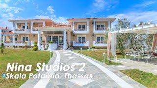 Nina Studios 2, Skala Potamia - Thassos