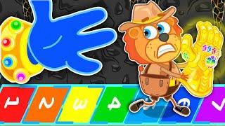 Lion Family Русский - искатель 4 игра - Мультик для детей