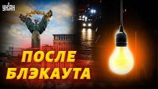 После блэкаута: ситуация в Украине на утро 24 ноября