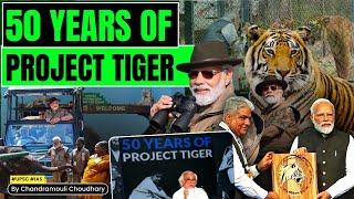 50 years of Project Tiger  #upsc #pmmodi #tigerreserve #projecttiger #currentaffairs