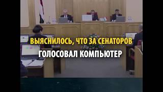 Особенности национального голосования в Таджикистане