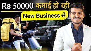 लोग 50000 महीना कमा रहे इस Latest Business से | New Business Ideas