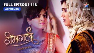 FULL EPISODE-118 || Dreamgirl ||  Kaun hai Naina?   || ड्रीमगर्ल #starbharat