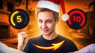 5 LVL до 10 LVL за 2 НЕДЕЛИ. FACEIT ЧЕЛЛЕНДЖ! (CS:GO)