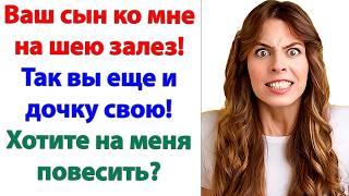 Мне все равно, где твоя сестра будет жить! Содержать я ее не собираюсь! И у нас она жить не будет!