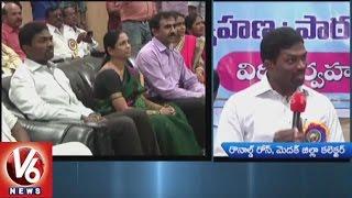 Teacher's Day | Medak Collector Ronald Ross Honours Teachers | V6 News