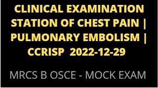 CLINICAL EXAMINATION STATION OF CHEST PAIN | PULMONARY EMBOLISM | CCRISP