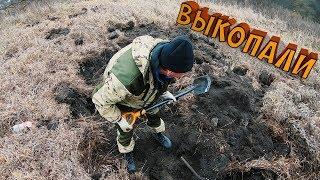 ДА ЭТО ТОЧНО ТО САМОЕ МЕСТО!ТУТ БУДЕМ КОПАТЬ!Digging with a MD!