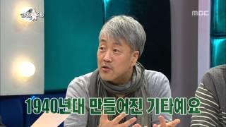 The Radio Star, SSaW & Vibe #09, 봄여름가을겨울 & 바이브 20130501