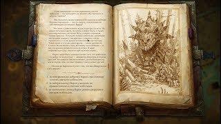 Pathfinder: Kingmaker. ч26. Деревня Ящеров. Пропавший мальчик. Западня Феи и Святыня кобольдов