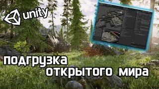 Создаем игру на Unity | Подгрузка открытого мира игры | Определение чанка