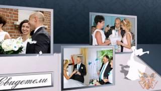 Final wedding album for FotoShow Pro 7