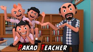 PAKAO TEACHER | Papa Ka Prem Patra | Make Joke | Funny Video | Desi Comedy | Cartoon | The Animo Fun