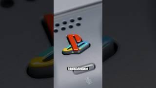 ЮБИЛЕЙНАЯ PLAYSTATION 5 PRO В СТИЛЕ PLAYSTATION 1 