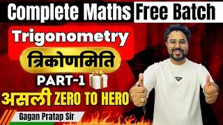 #1 Trigonometry त्रिकोणमिति Part-1 | Complete Maths By Gagan Pratap Sir | SSC CGL, MTS 2024 | #ssc