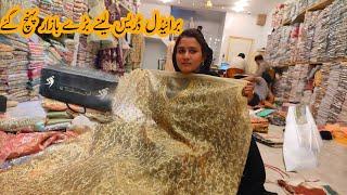 Bridal Dress leny Bazar Pounch Gaye || Misbah Sajjad Marrige || misbah village vlogs